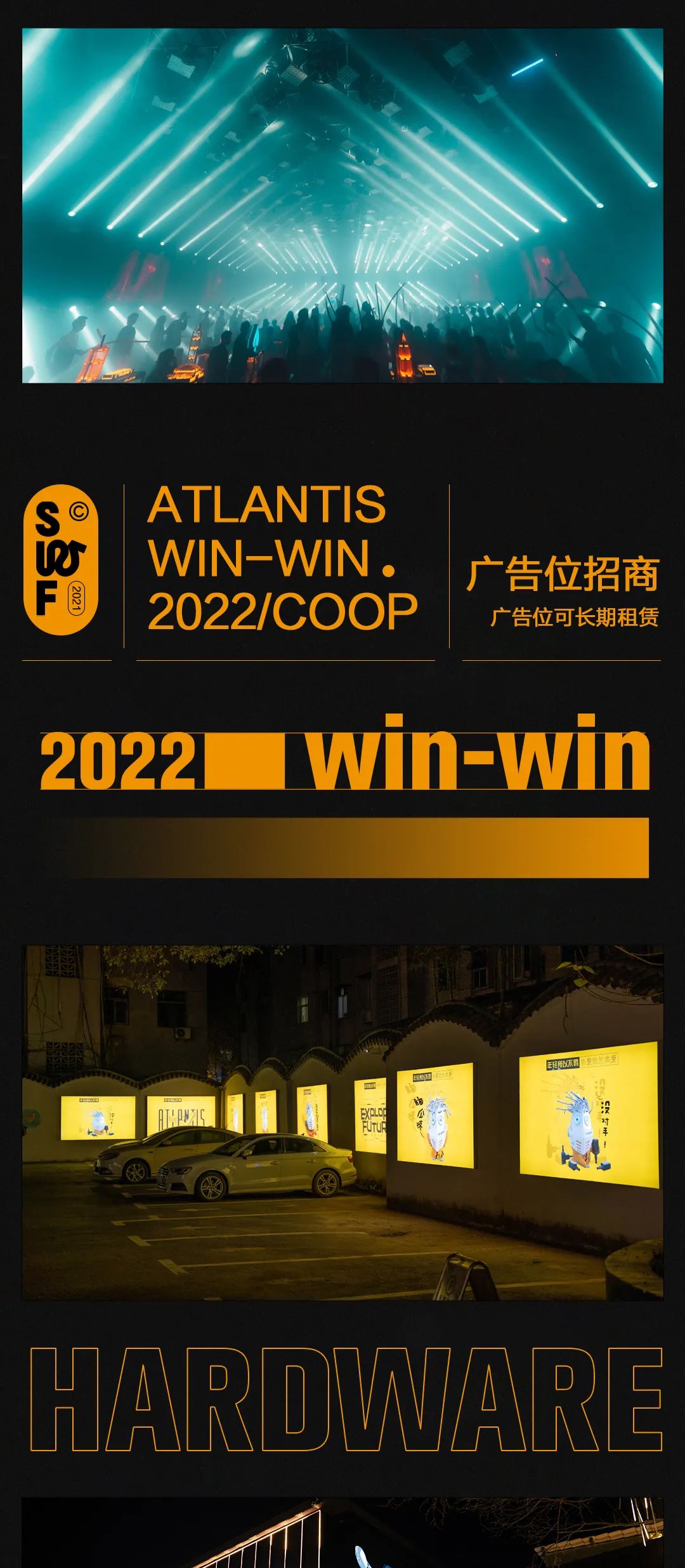 ????????· 景德镇 | 场地租赁·合作共赢-景德镇亚特兰蒂斯酒吧/ATLANTIS CLUB