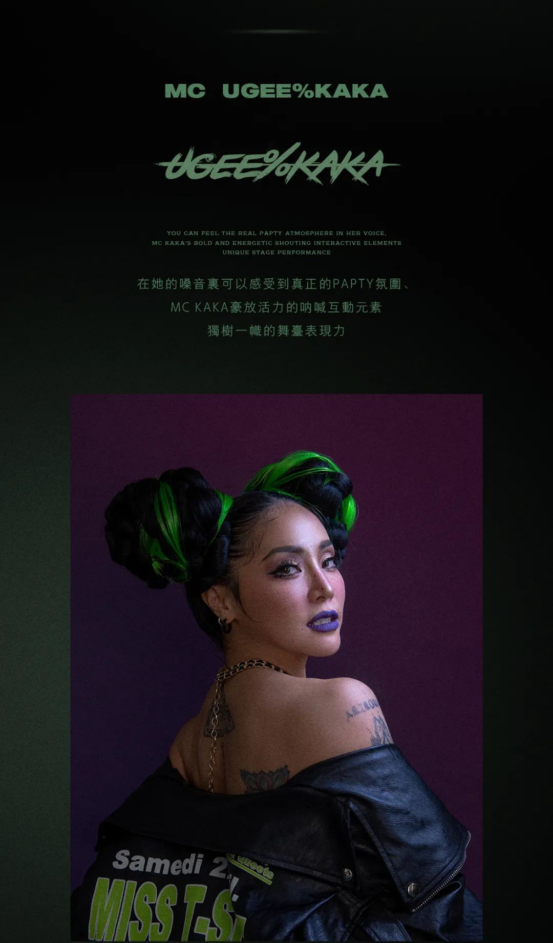 ATLANTIS CLUB | 7.29 魅力鲜明的派对永动机BLACK BUBBLES组合-北海亚特兰蒂斯酒吧/ATLANTIS CLUB