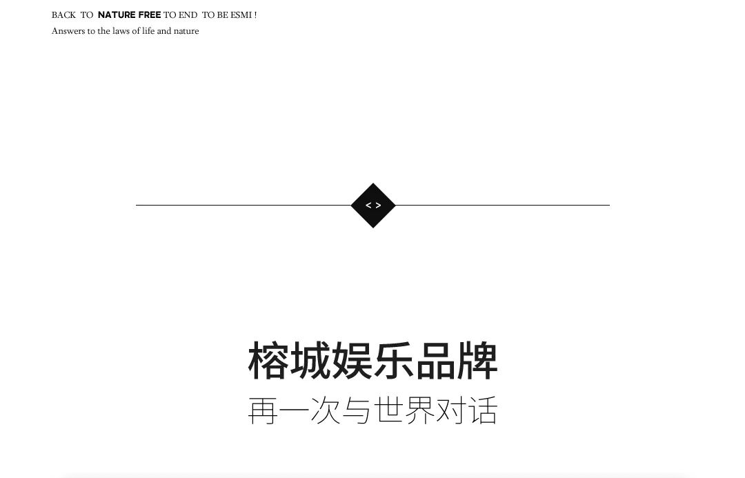 创意无界 自由之作 | ESMI SUPER.K深圳-深圳ESMI酒吧/ESMI SUPERK