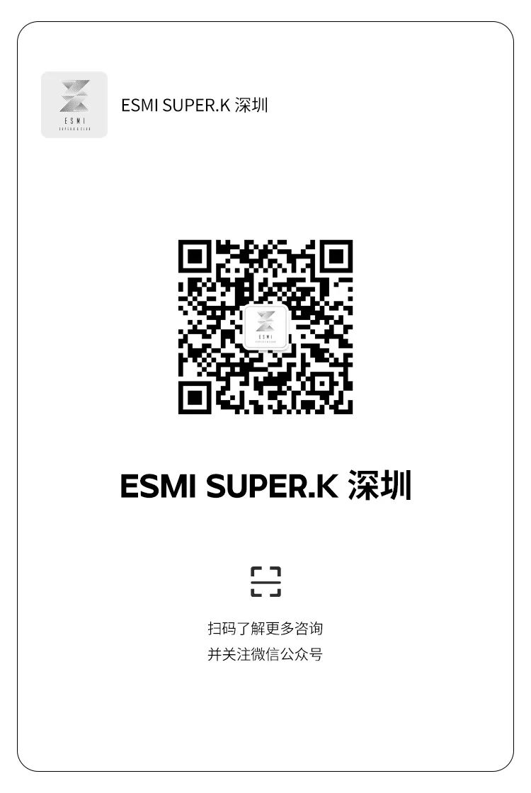 创意无界 自由之作 | ESMI SUPER.K深圳-深圳ESMI酒吧/ESMI SUPERK