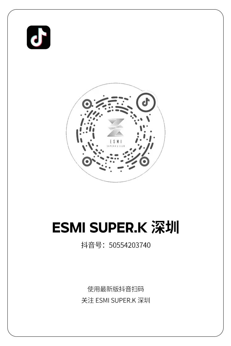创意无界 自由之作 | ESMI SUPER.K深圳-深圳ESMI酒吧/ESMI SUPERK