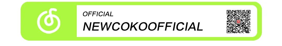 品牌合作&场地租赁丨SEE ME I'M TREND，I'M NEWCOKO-泰安NEW COKO CLUB/纽蔻蔻酒吧