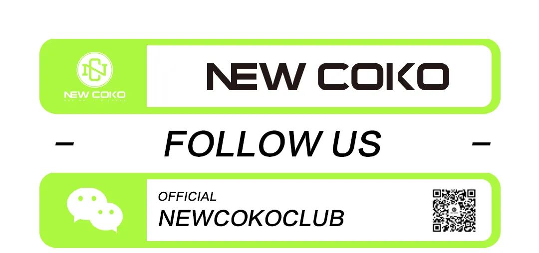 品牌合作&场地租赁丨SEE ME I'M TREND，I'M NEWCOKO-泰安NEW COKO CLUB/纽蔻蔻酒吧