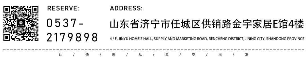 月球首冲丨让快乐从星空开始！礼遇中秋活动精彩回顾~-济宁STAR CLUB/星际酒吧
