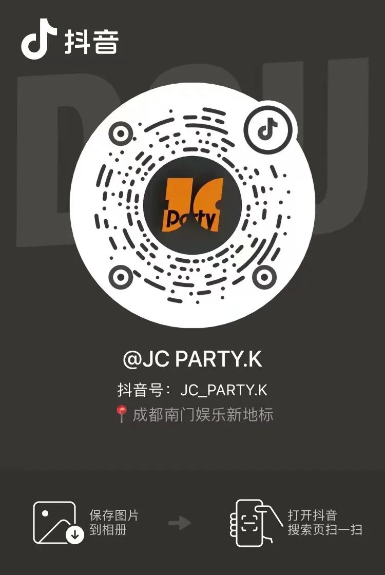 JC PARTY | 万圣节主题派对REVIEW-成都JC酒吧/JC Party