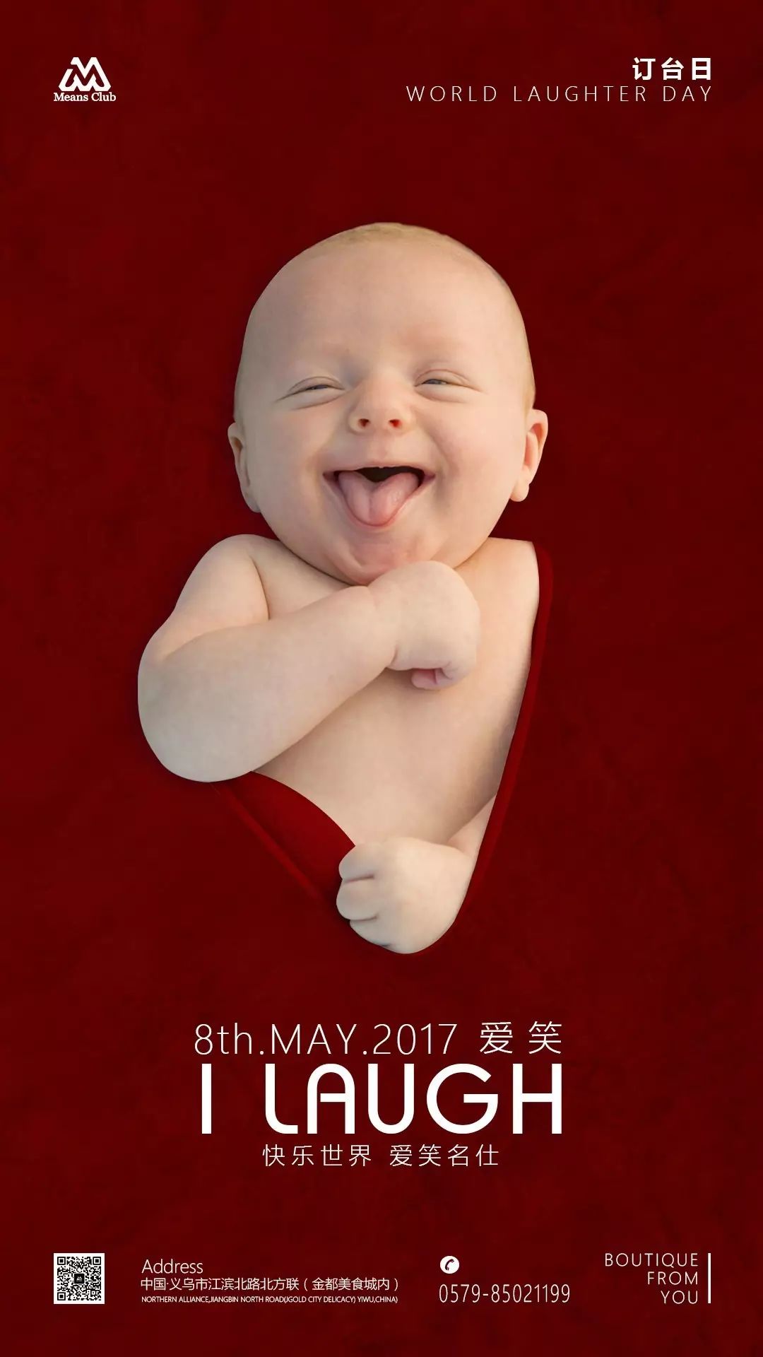 Means Club || 5.8国际微笑日- Club全体员工给您最真挚的微笑-义乌名仕酒吧/MENAS CLUB