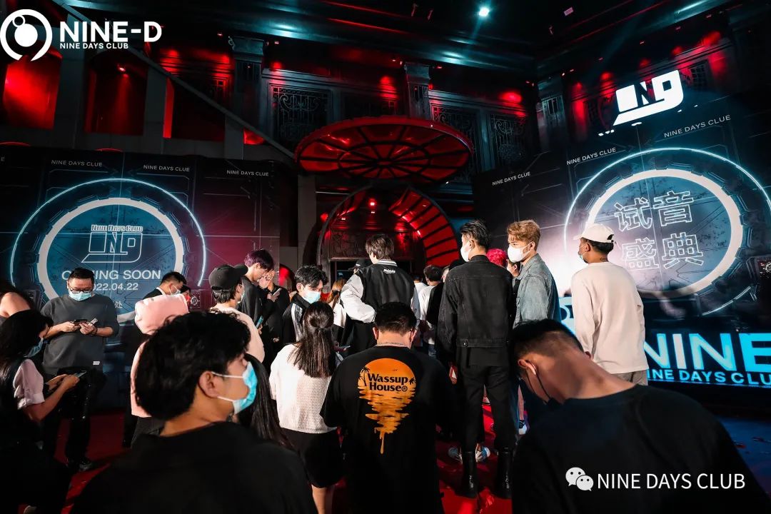 Review | 宁波NINE DAYS CLUB开业庆典-宁波ND酒吧/Nine days club