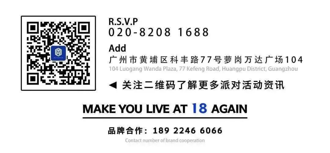 MR.18 CLUB | 揭阳新视野-未来赛博之城-揭阳十八先生酒吧/MR.18 CLUB