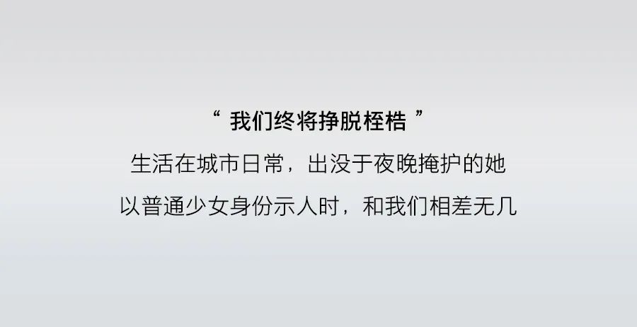 揭秘操控城市夜晚的幕后黑手-成都ARK艺术空间/ARK酒吧