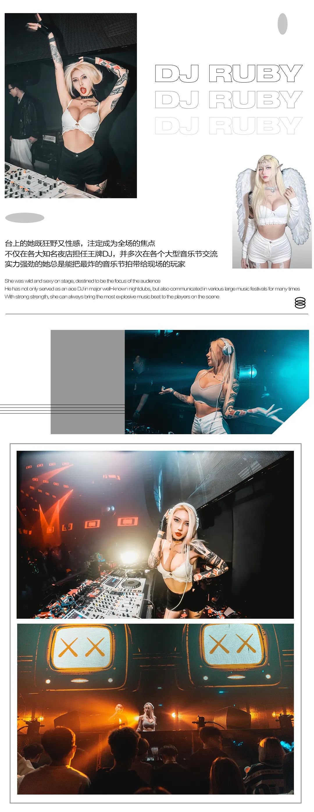 02.27-28 DJ RUBY/唱作巨星-海鸣威 | 双核制燥 席卷绿城-南宁JX EDM LIVE/JX酒吧