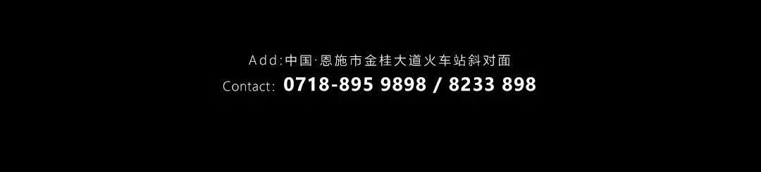 ATHENA·X | 沉浸式派对空间-恩施雅典娜酒吧/ATHENA X PARTYFACTORY