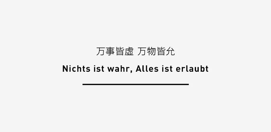 揭秘操控城市夜晚的幕后黑手-成都ARK艺术空间/ARK酒吧