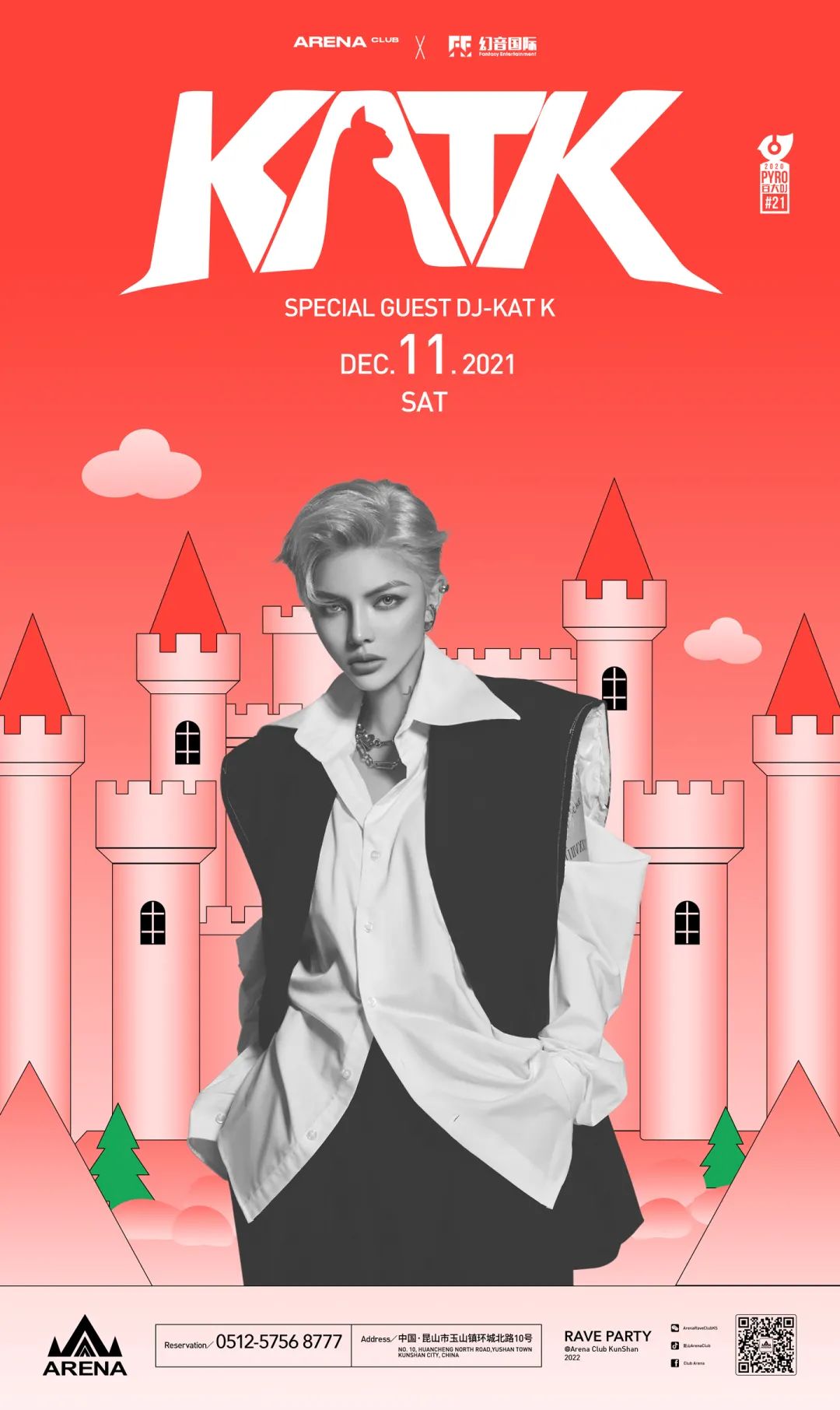 ARENA |2021.12.11— DJ KATK 猫魁来袭 ，双倍上头能量 肆意轰炸舞池！-昆山阿瑞娜酒吧/Arena Rave Club