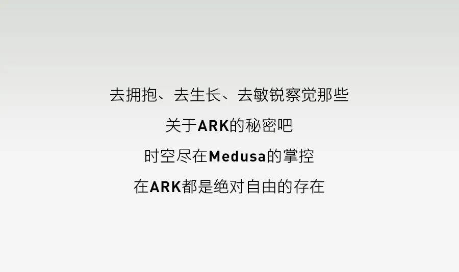 揭秘操控城市夜晚的幕后黑手-成都ARK艺术空间/ARK酒吧