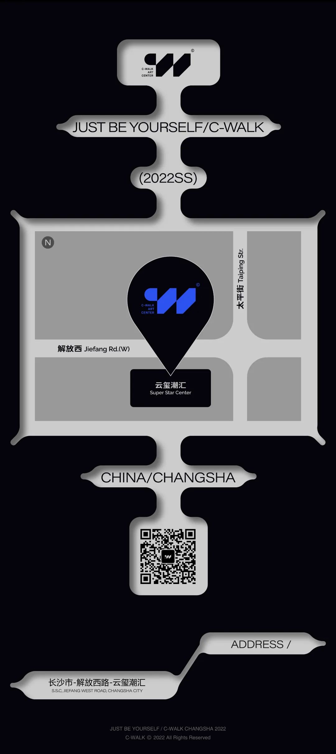 “ 天 生 C 位 ”-长沙C位酒吧/Centre Walk