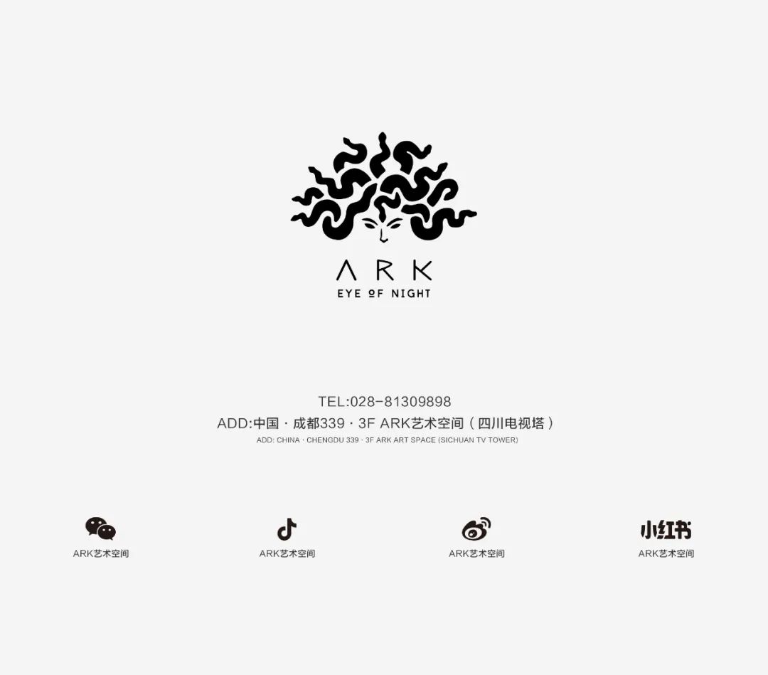 揭秘操控城市夜晚的幕后黑手-成都ARK艺术空间/ARK酒吧