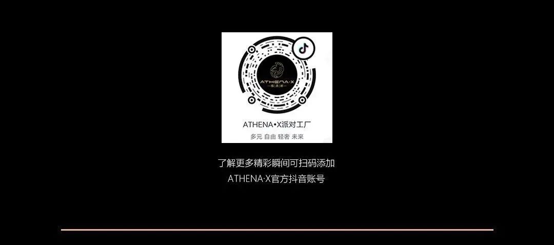 ATHENA·X | 沉浸式派对空间-恩施雅典娜酒吧/ATHENA X PARTYFACTORY