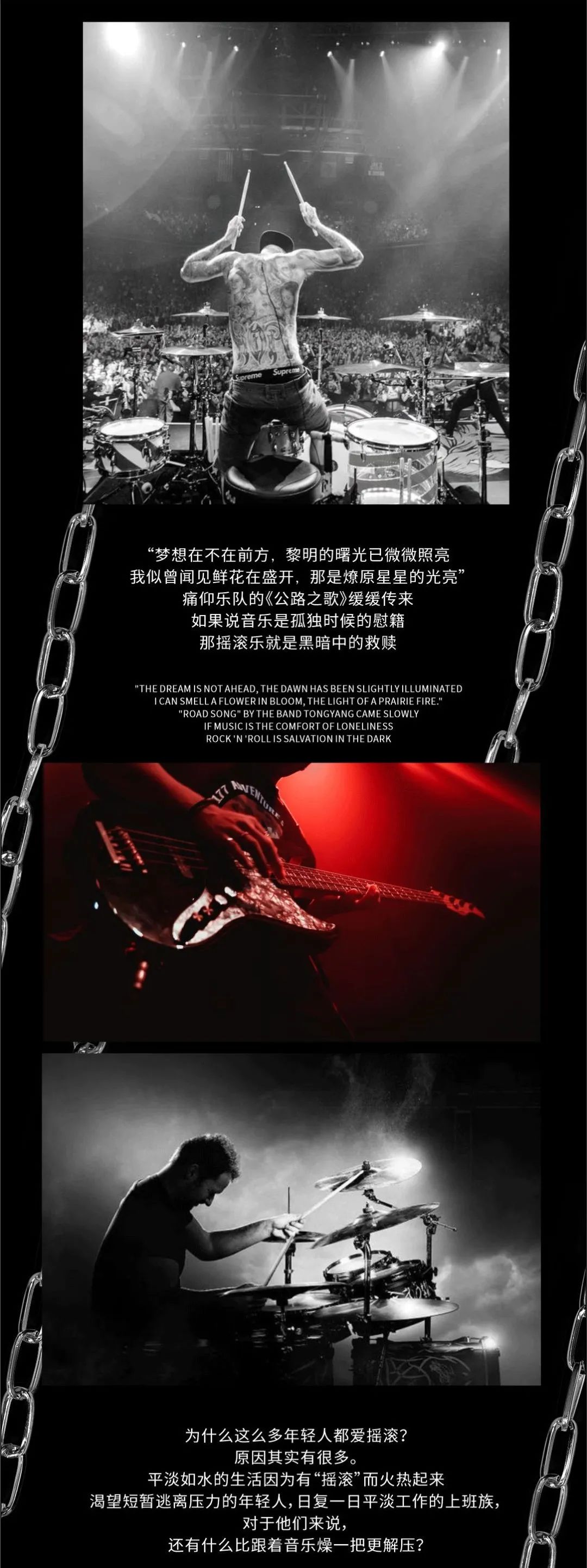 “摇滚不熄” 派对到深夜，5.13老炮带你撒点野！-绵阳欧米亚酒吧/OMNIA Club