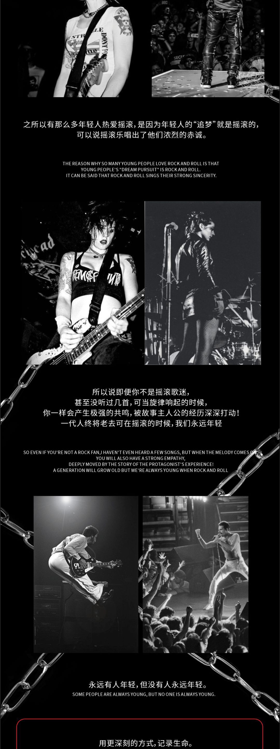 “摇滚不熄” 派对到深夜，5.13老炮带你撒点野！-绵阳欧米亚酒吧/OMNIA Club