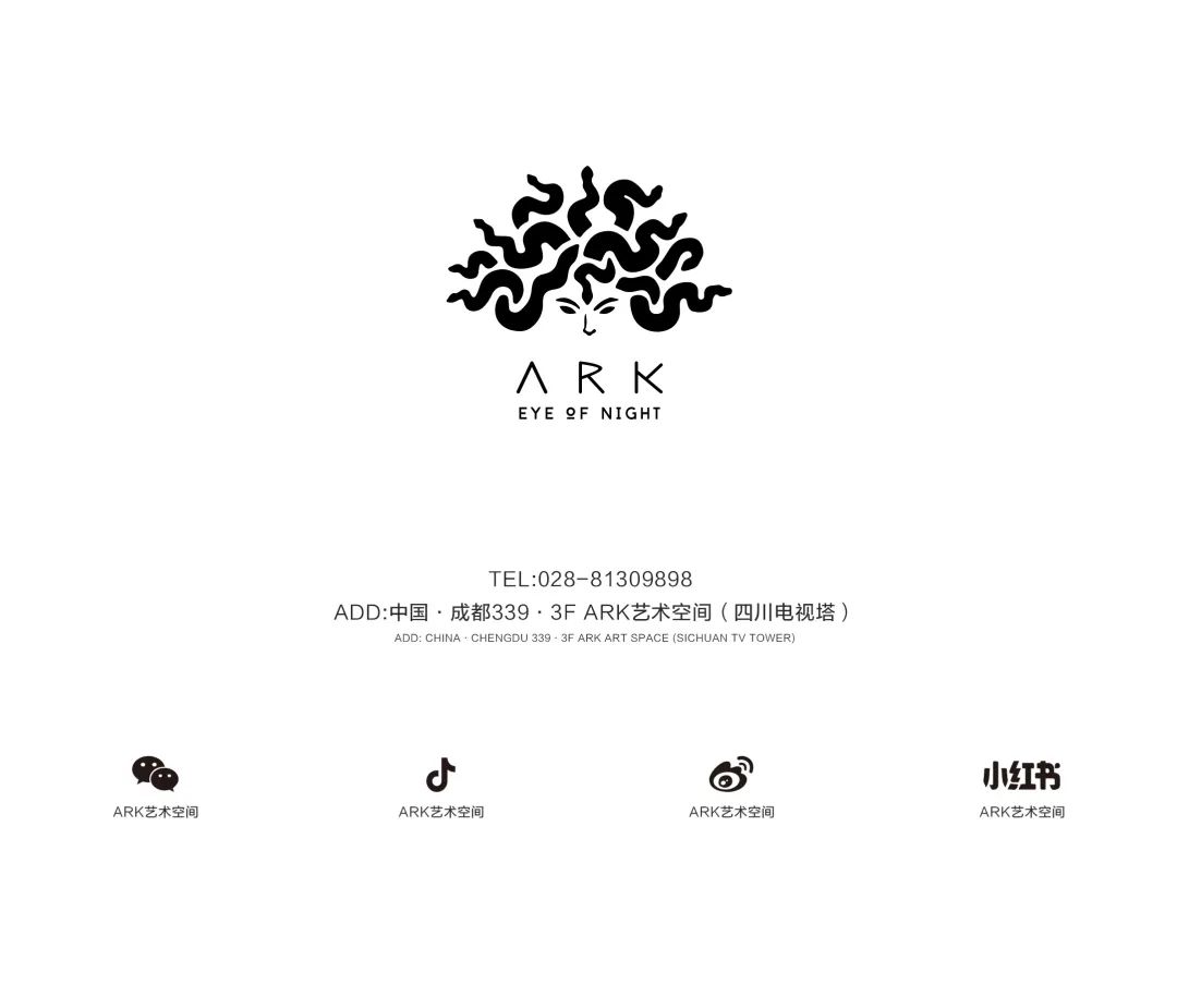 你的520，ARK一手‘’包‘’办-成都ARK艺术空间/ARK酒吧