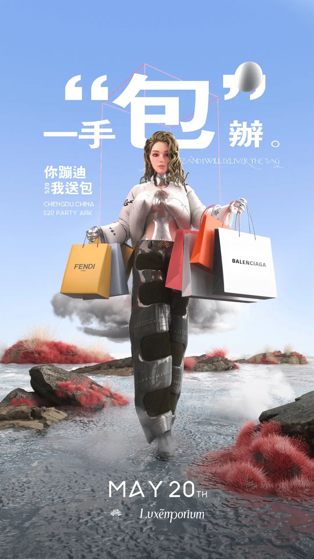 你的520，ARK一手‘’包‘’办-成都ARK艺术空间/ARK酒吧