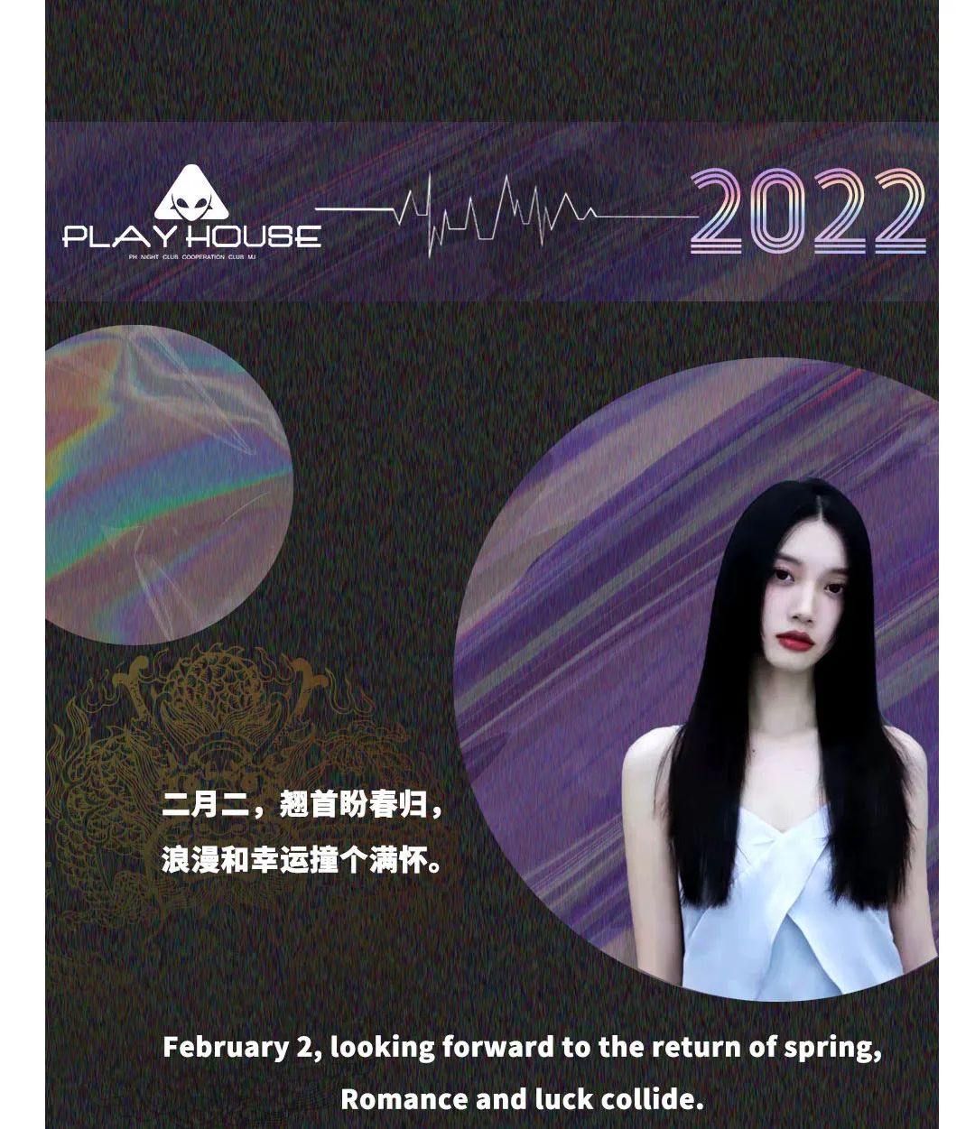 理发有TONY,甩头在PLAY HOUSE-毕节PH酒吧/PLAY HOUSE