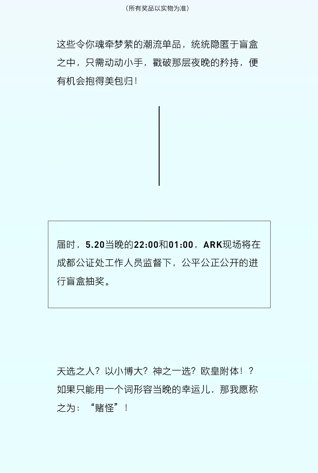 你的520，ARK一手‘’包‘’办-成都ARK艺术空间/ARK酒吧