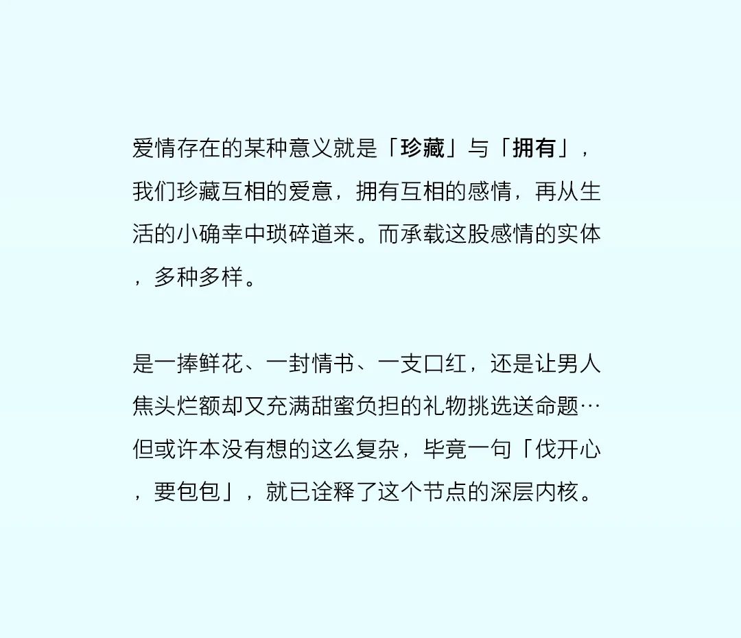 你的520，ARK一手‘’包‘’办-成都ARK艺术空间/ARK酒吧