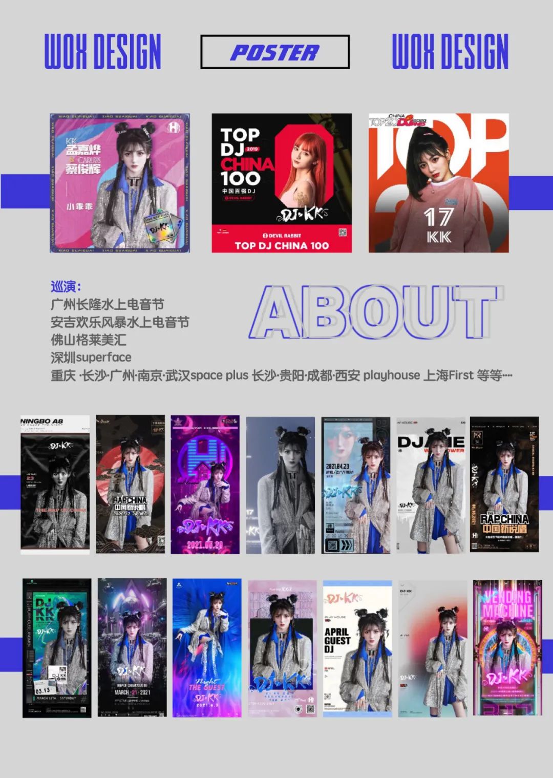 宿迁|S·ONE “11月12日” 抖音网红集结!联手打造沉浸式蹦迪计划!-宿迁S ONE CLUB/欧茗致酒吧 宿迁|S·ONE “11月12日” 抖音网红集结!联手打造沉浸式蹦迪计划!-宿迁S ONE CLUB/欧茗致酒吧