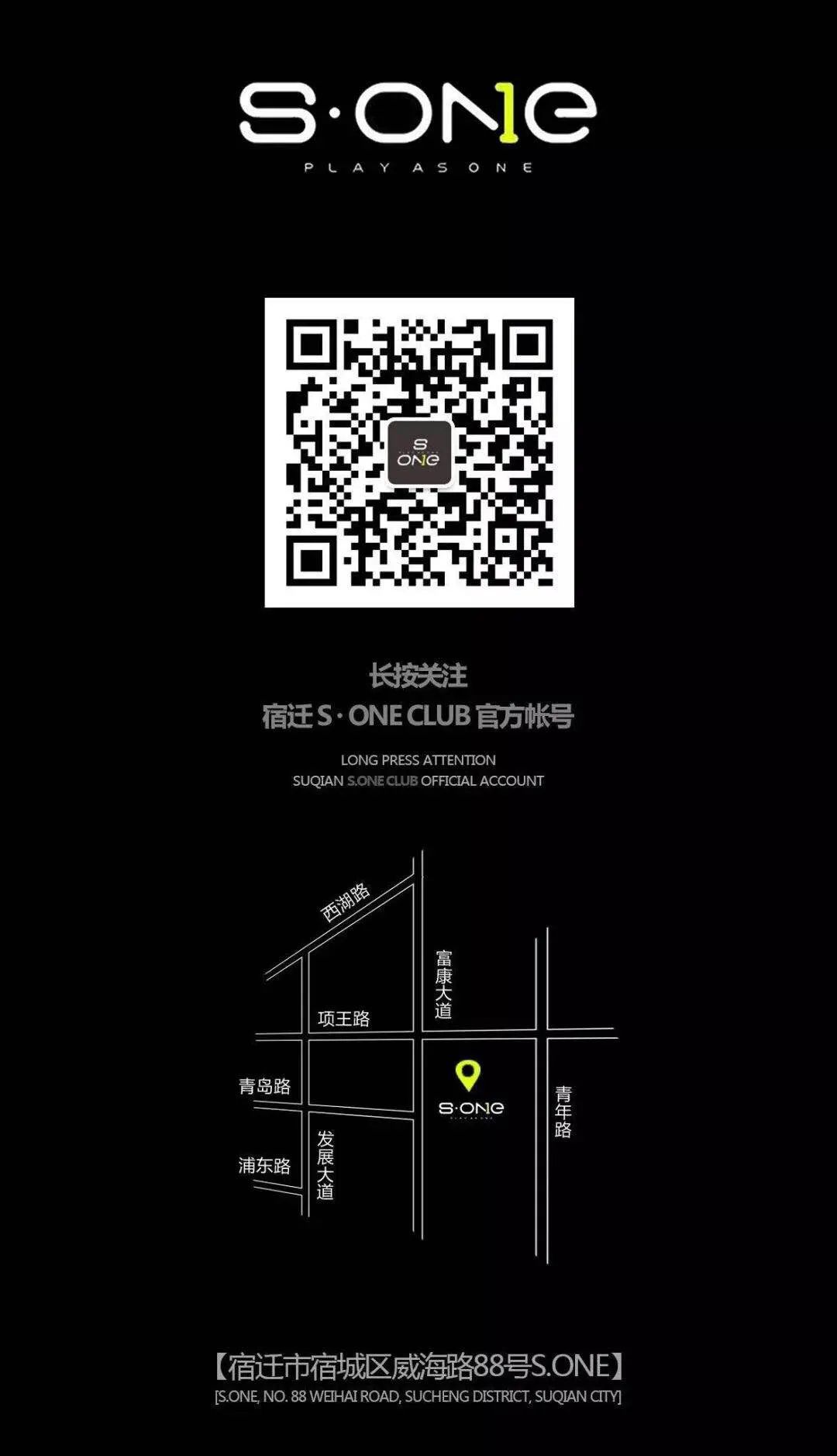 宿迁|S·ONE “11月12日” 中国新说唱御用明星《DJ -KK 》空降楚城!-宿迁S ONE CLUB/欧茗致酒吧 宿迁|S·ONE “11月12日” 中国新说唱御用明星《DJ -KK 》空降楚城!-宿迁S ONE CLUB/欧茗致酒吧
