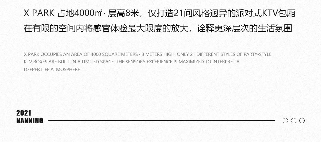 X PARK 丨坐落在南宁的潮流首席代表即将面世-南宁X PARK