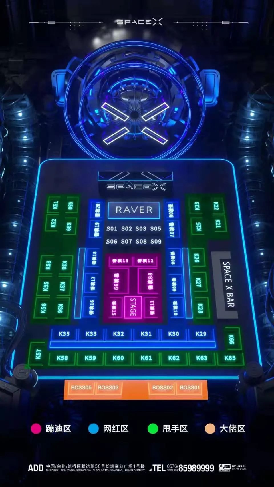 SPACE X 丨03.13 抖音红人丁诺 以音乐治愈人心-台州SPACE酒吧/斯贝斯酒吧/SPACE X