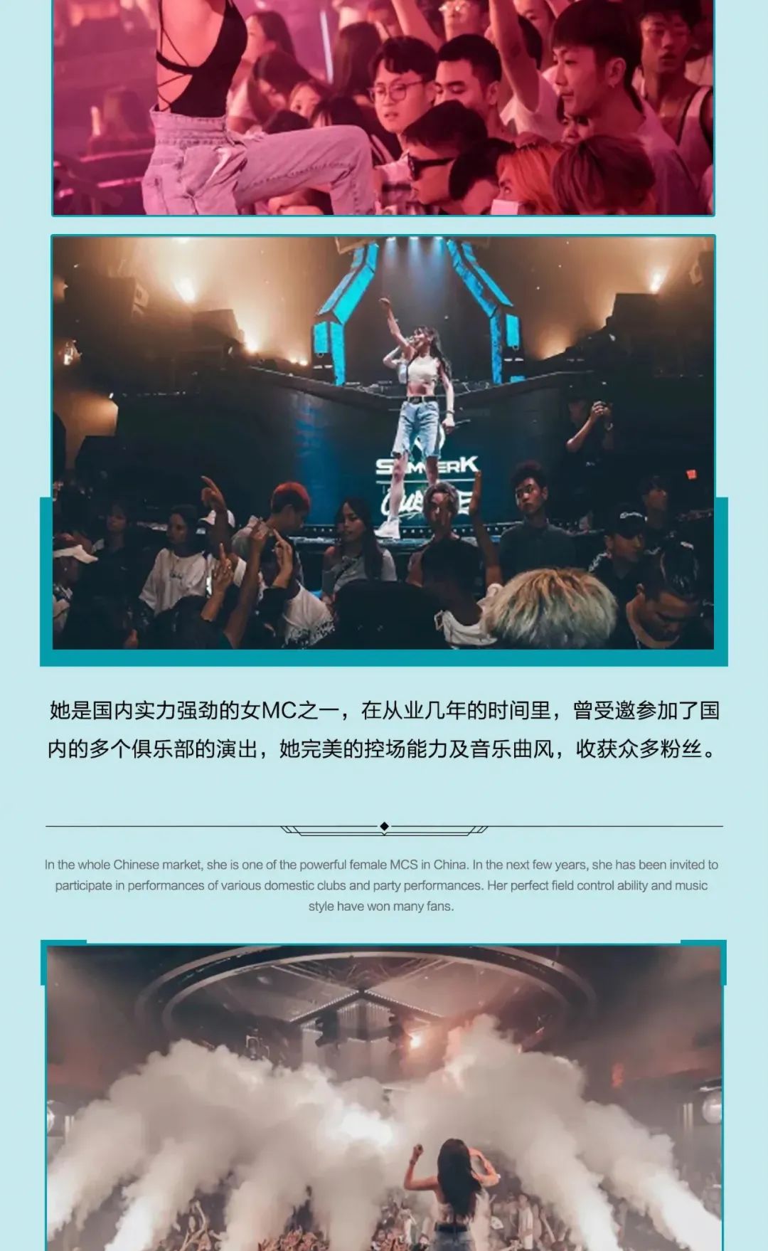 宿迁｜S·ONE “10月29日” 超人气女子组合《AE·BOMBER》带你进入躁动心扉的电音世界！-宿迁S ONE CLUB/欧茗致酒吧