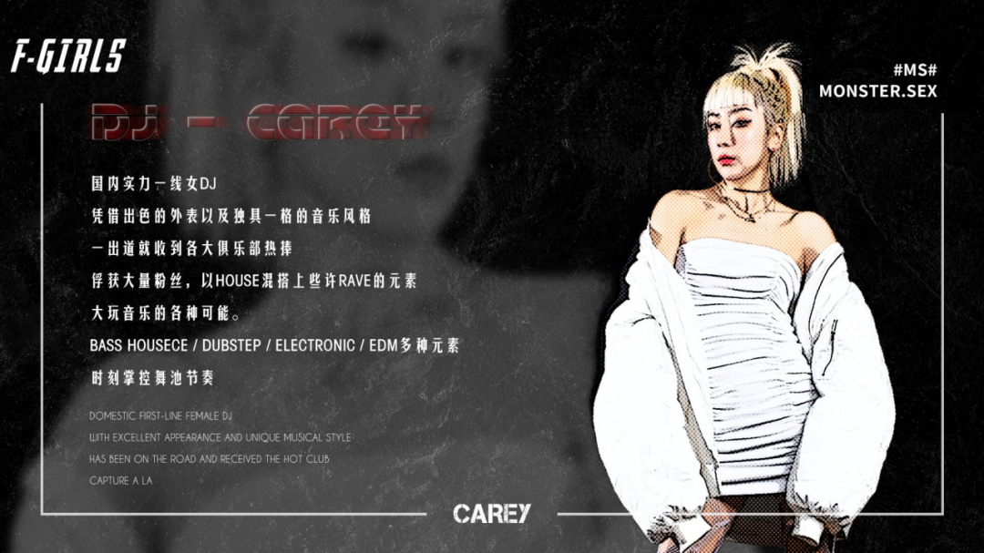 #F-GIRLS 组合带你体验极具风格的视听盛宴 @SONE CLUB → 01.21-宿迁S ONE CLUB/欧茗致酒吧