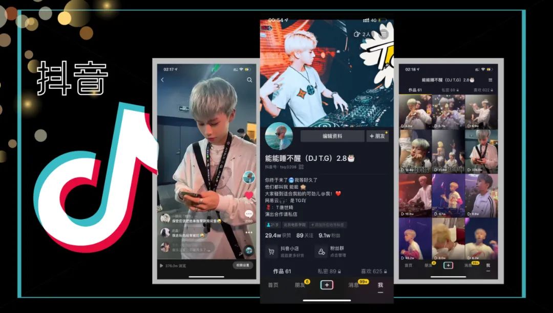 宿迁|S·ONE “11月12日” 抖音网红集结!联手打造沉浸式蹦迪计划!-宿迁S ONE CLUB/欧茗致酒吧 宿迁|S·ONE “11月12日” 抖音网红集结!联手打造沉浸式蹦迪计划!-宿迁S ONE CLUB/欧茗致酒吧