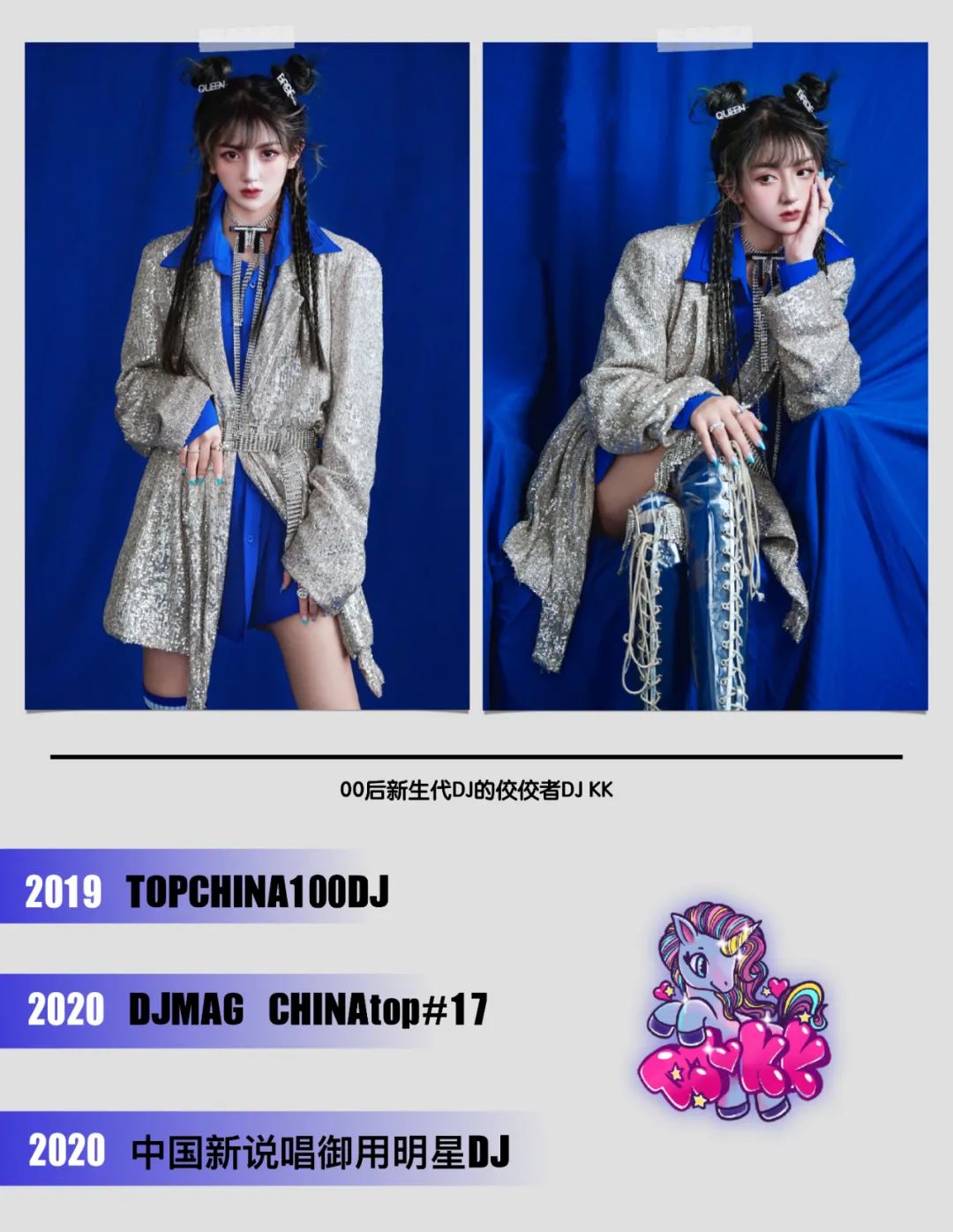 宿迁|S·ONE “11月12日” 抖音网红集结!联手打造沉浸式蹦迪计划!-宿迁S ONE CLUB/欧茗致酒吧 宿迁|S·ONE “11月12日” 抖音网红集结!联手打造沉浸式蹦迪计划!-宿迁S ONE CLUB/欧茗致酒吧