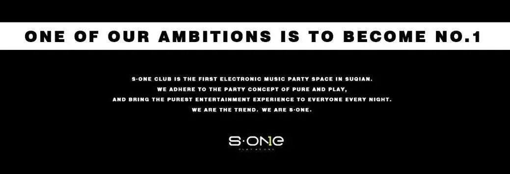 宿迁|S·ONE “11月12日” 抖音网红集结!联手打造沉浸式蹦迪计划!-宿迁S ONE CLUB/欧茗致酒吧 宿迁|S·ONE “11月12日” 抖音网红集结!联手打造沉浸式蹦迪计划!-宿迁S ONE CLUB/欧茗致酒吧