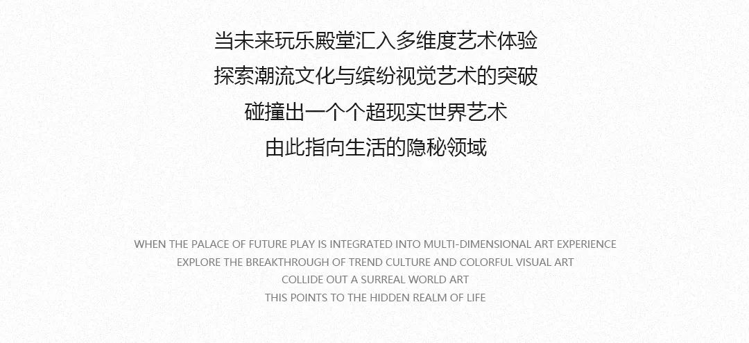 X PARK 丨坐落在南宁的潮流首席代表即将面世-南宁X PARK