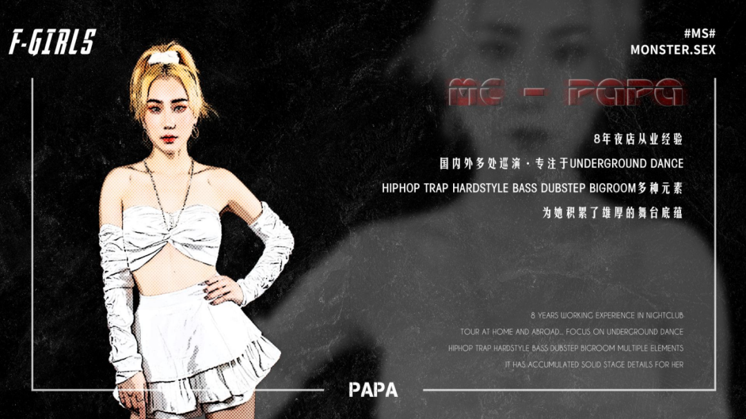 #F-GIRLS 组合带你体验极具风格的视听盛宴 @SONE CLUB → 01.21-宿迁S ONE CLUB/欧茗致酒吧