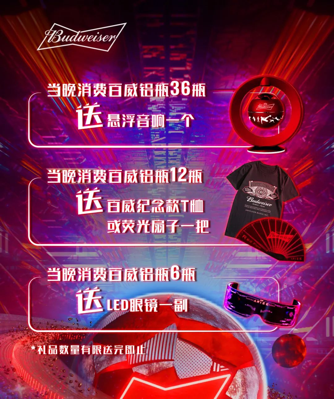 ??? ???? ??.?? | 百威特邀嘉宾# ????带你开启电音飞行之旅-南宁FOX CLUB/福克斯酒吧