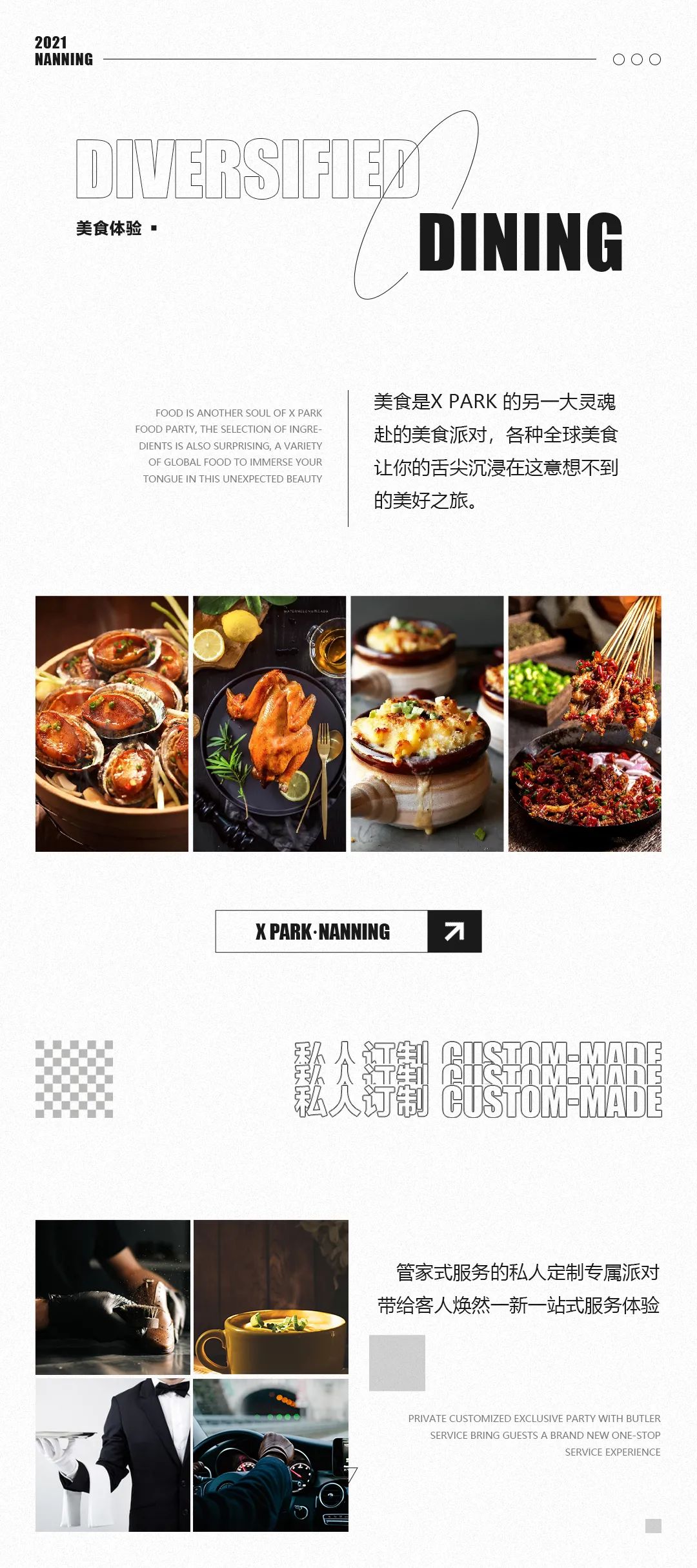 X PARK 丨坐落在南宁的潮流首席代表即将面世-南宁X PARK
