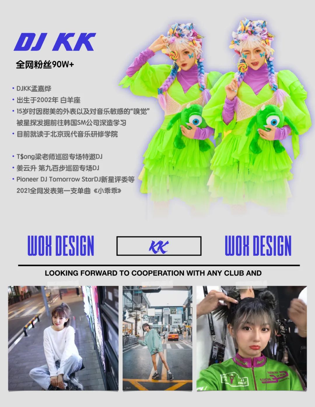 宿迁|S·ONE “11月12日” 抖音网红集结!联手打造沉浸式蹦迪计划!-宿迁S ONE CLUB/欧茗致酒吧 宿迁|S·ONE “11月12日” 抖音网红集结!联手打造沉浸式蹦迪计划!-宿迁S ONE CLUB/欧茗致酒吧