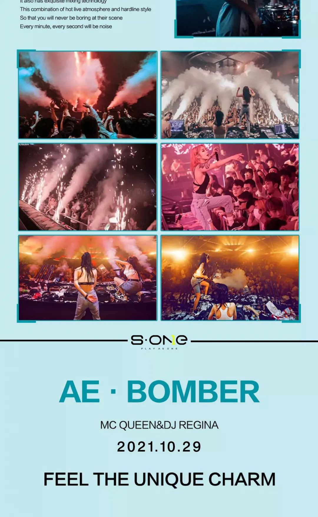 宿迁｜S·ONE “10月29日” 超人气女子组合《AE·BOMBER》带你进入躁动心扉的电音世界！-宿迁S ONE CLUB/欧茗致酒吧