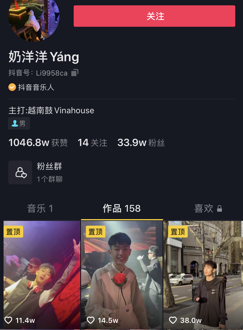 ??? ???? ??.?? | 百威特邀嘉宾# ????带你开启电音飞行之旅-南宁FOX CLUB/福克斯酒吧