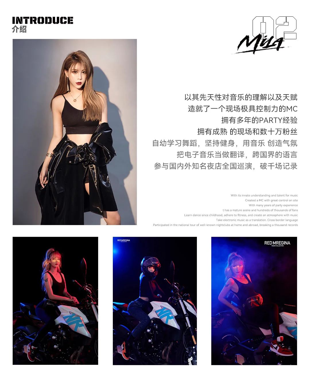 神话PLUS酒吧丨10月15日丨酷酷的机车女孩 一定是你们的最爱-宜昌神话酒吧/MYTH PLUS