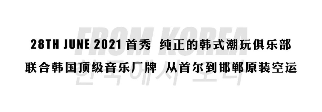????? ????? 全明星团队/首次亮相-邯郸MASA CLUB/玛莎酒吧