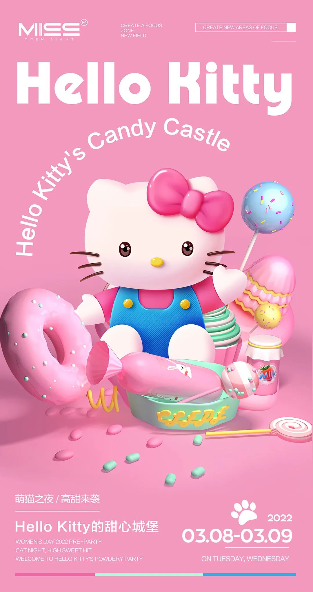 女生节派对 | 3.08-3.09开启HELLO KITTY的甜心城堡-厦门Miss酒吧/MissOpenNight