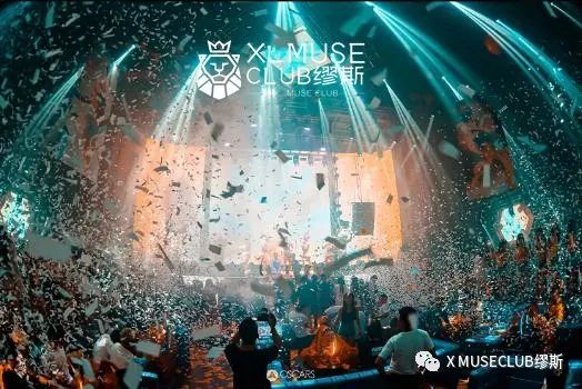 # 跨界联盟 # |品牌合作 · 场地租赁-成县缪斯酒吧/X-MUSE CLUB # 跨界联盟 # |品牌合作 · 场地租赁-成县缪斯酒吧/X-MUSE CLUB