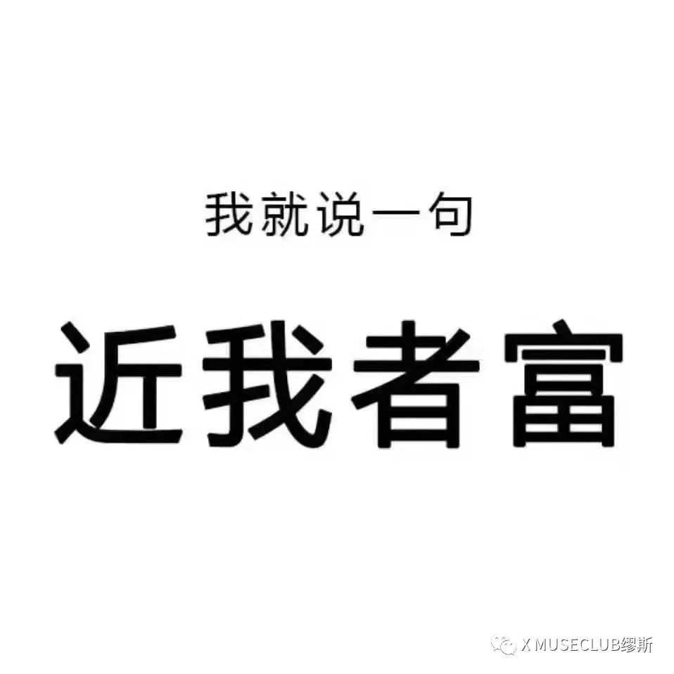 2022年度春季高薪招聘全面开启·合适你就来-成县缪斯酒吧/X-MUSE CLUB
