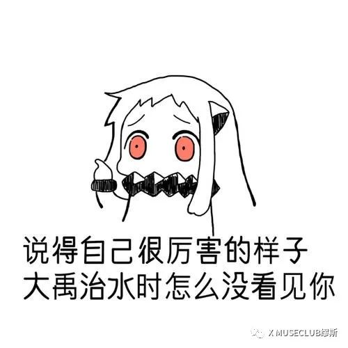 2022年度春季高薪招聘全面开启·合适你就来-成县缪斯酒吧/X-MUSE CLUB